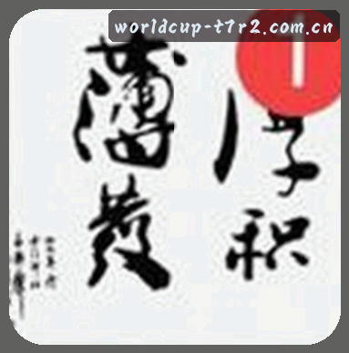 吴磊